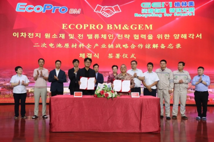 EcoPro BM signs a business cooperation MOU with GEM in early August 2024
