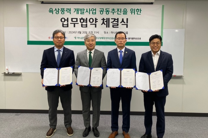 Kolon　Global,　Hana　Bank　to　form　onshore　wind　power　fund