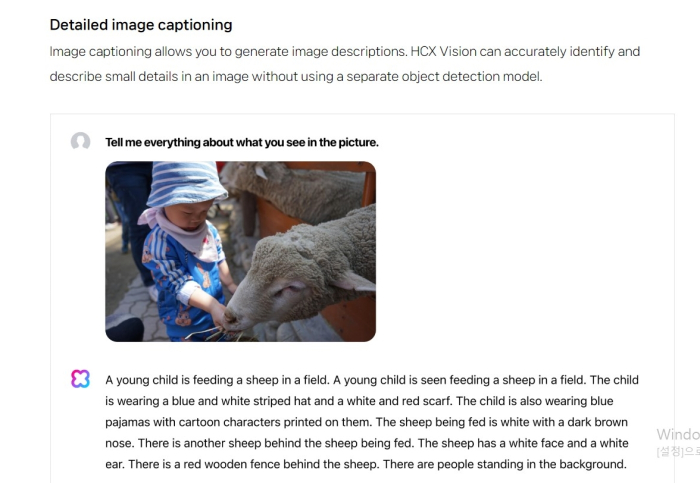 Naver's　HyperCLOVA　X　Vision