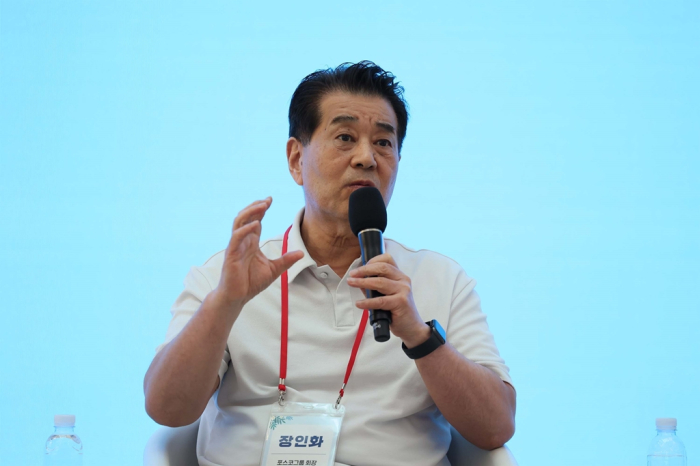 POSCO　Chairman　and　CEO　Chang　In-hwa　speaks　at　a　town　hall　meeting　with　employees　on　July　1,　2024