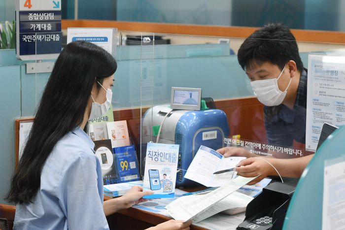 Kookmin to tighten loan limits to cool housing market