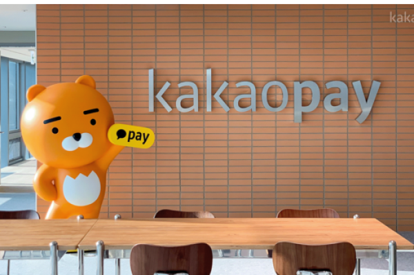 Kakao Pay, a unit of South Korean tech conglomerate Kakao (Courtesy of Kakao Pay)