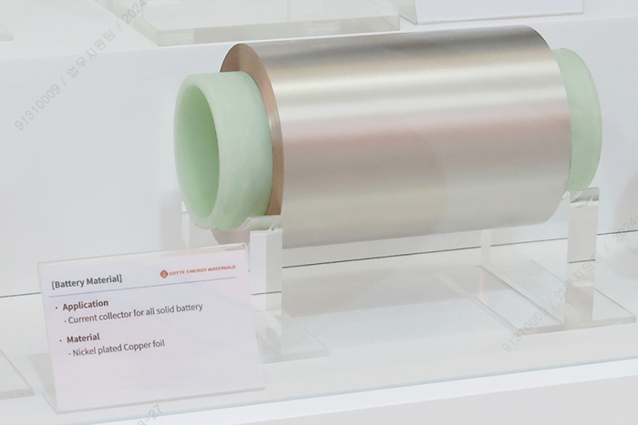 Lotte Energy Materials’ nickel-plated copper foil (Courtesy of Lotte Energy Materials)