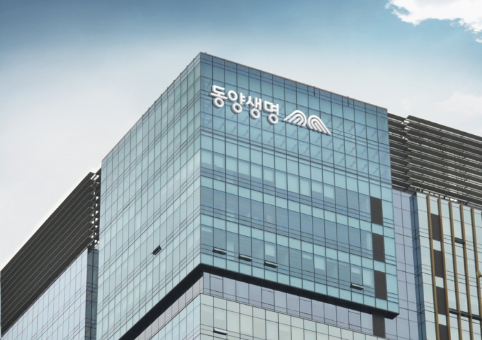 Tongyang Life Insurance's headquarters in Seoul