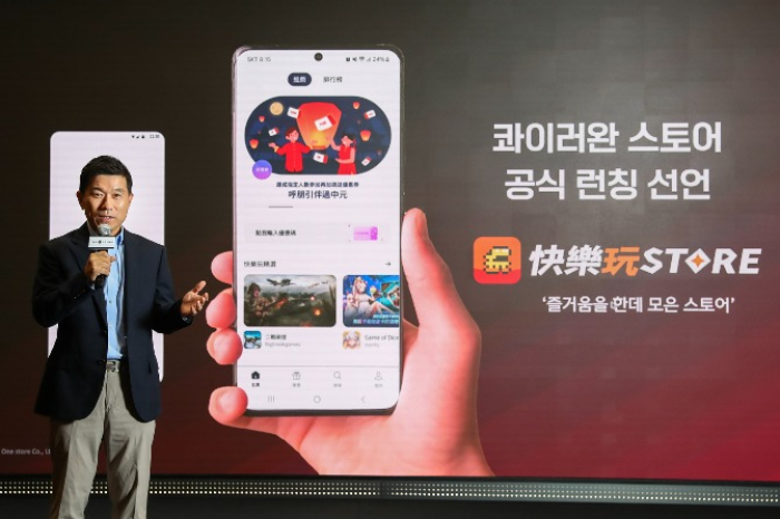 One　Store　CEO　Jeon　Dong-jin　introduces　the　Taiwan-targeted　One　Store　app　market　on　Aug.　28,　2024　(Courtesy　of　One　Store)