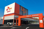 Affinity Equity bets big on Korea's car rental market