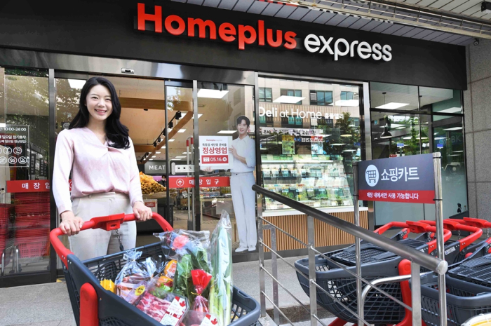A Homeplus Express store in Seoul