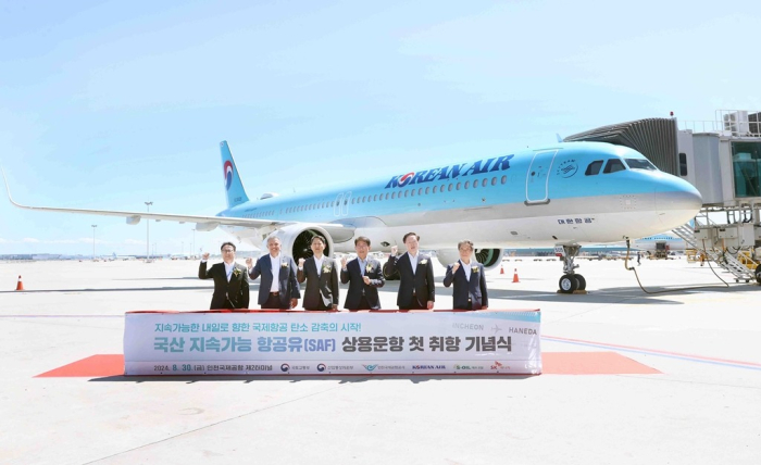 Officials of the South Korean government, airlines and refiners pose for a picture on Aug. 30, 2024, at Incheon International Airport during a ceremony for the first commercial flight with SAF (Courtesy of the Ministry of Land, Infrastructure and Transport and the Ministry of Trader, Industry and Energy)