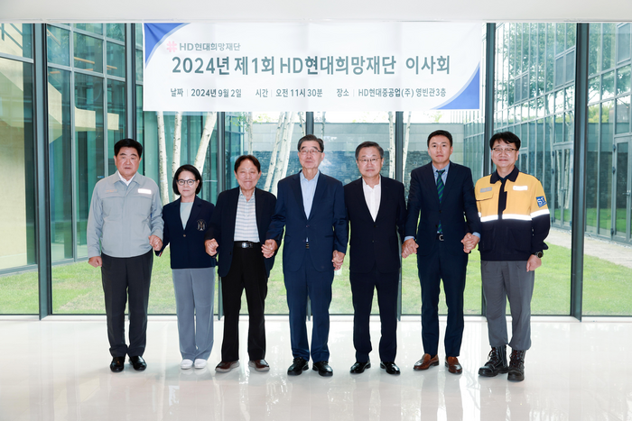 HD　Hyundai　establishes　foundation　for　shipyard　accident　victims　