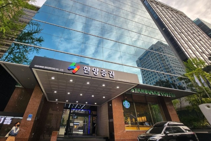Hanyang　Securities'　headquarters　in　Yeouido,　Seoul