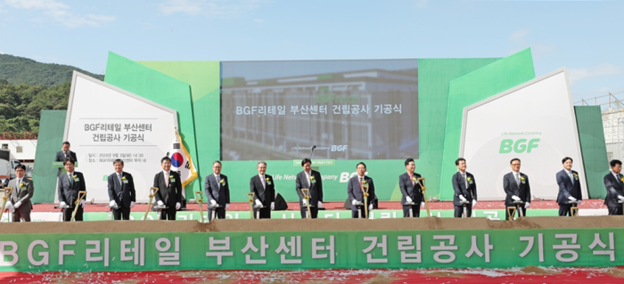 BGF　Retail　executives　pose　for　a　photo　at　the　groundbreaking　ceremony　for　its　new　logistic　center　in　Busan,　Korea
