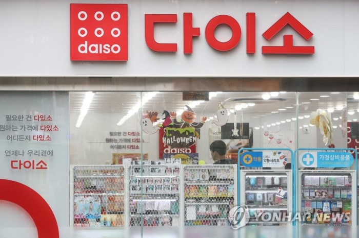 A　Daiso　store　in　Seoul　(Courtesy　of　Yonhap)