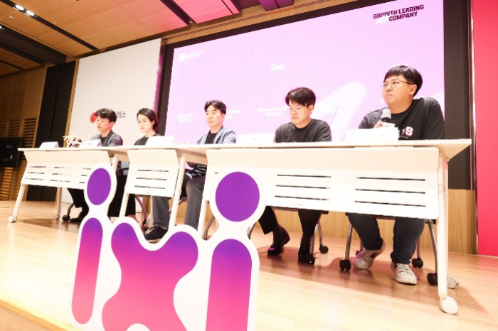 LG Uplus unveils new AI serivice for IPTV