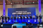 Samyang to cement lead in South Korean allulose market