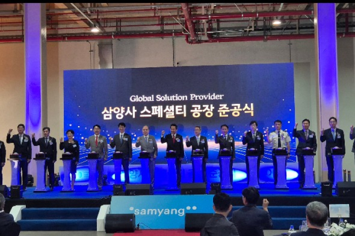 Samyang executives celebrate the completion of a specialty ingredient complex in Ulsan on Sept. 4, 2024 (Courtesy of Samyang)