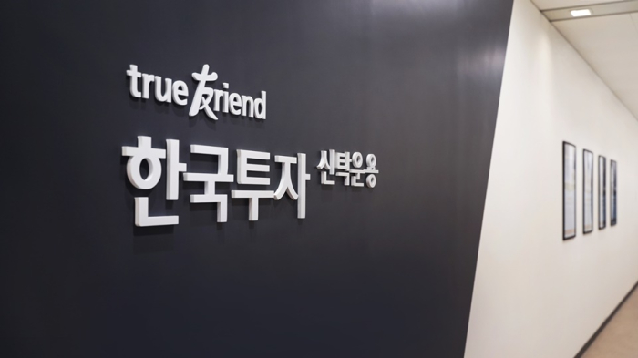 Korea Investment Management to launch two India-focused ETFs