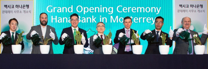 Lee Eun-Hyeong, Vice Chairman of Hana Financial Group (third from left); Huh Tae-wan, Ambassador to Mexico (fourth); José Ramón Canales Márquez, Vice Chairman of Mexico's National Banking and Securities Commission (CNBV) (fifth); Emmanuel Loo, Deputy Secretary of the Government of Nuevo Leon (second)
