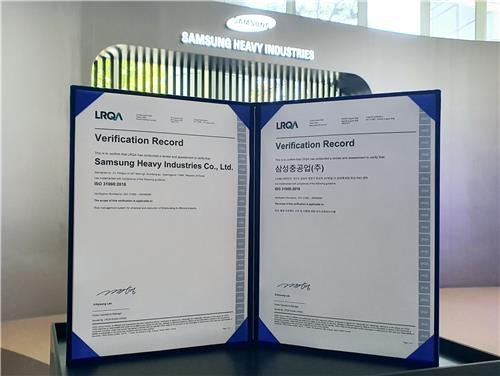 Verification certificate for the International Risk Management Standard