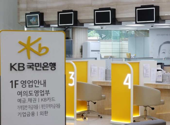 Loan department at a KB Kookmin Bank Seoul branch without customers (File photo by Sol Lee)