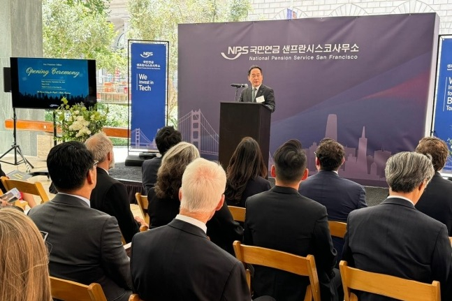 National　Pension　Service　Chairman　Kim　Tae-hyun　speaks　at　San　Francisco　office 