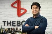 Korea’s Gordon Ramsay accelerates moves for $63 mn IPO