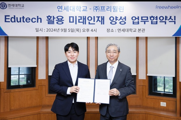 Pulley　Campus,　Yonsei　Univ.　to　co-work　on　educational　AI　services　