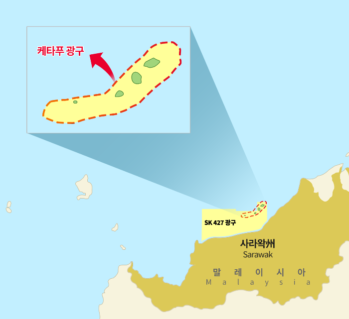 Ketapu Cluster in Block SK427 located off the coast of Sarawak, Malaysia (Courtesy of SK Innovation)