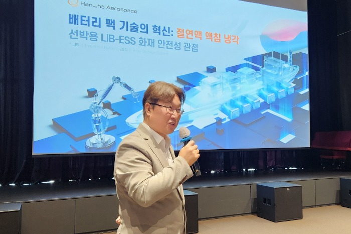 Son Seung-hyun, head of ESS Department at Hanwha Aerospace, explains the technology behind its fireproof ESS system developed jointly with SK Enmove (Courtesy of Hanwha Aerospace)