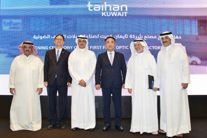 Taihan Cable Vice Chairman Song Jong-min (third from right) at Taihan Kuwait's fiber optic cable factory grand opening on Sept. 9 (Screenshot captured from Taihan Cable website)