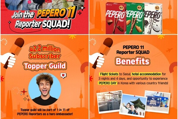 Lotte　Wellfood,　Topper　Guild　to　co-work　for　Pepero　Day　promotion　