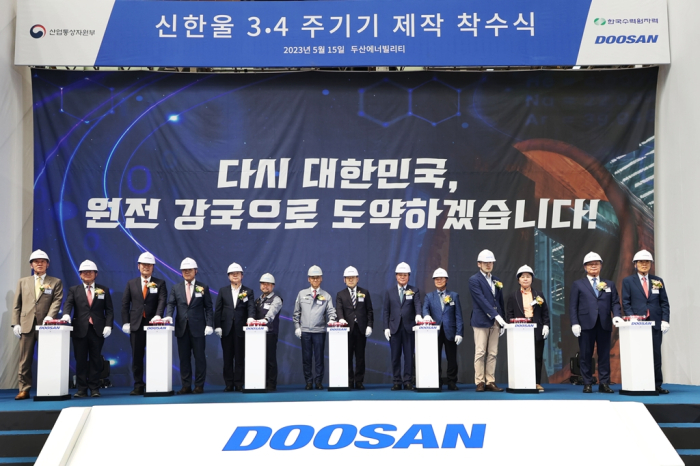 Government officials at the launch of production of the main equipment for Shin Hanul units 3 and 4 by Doosan Enerbility on May 15, 2023