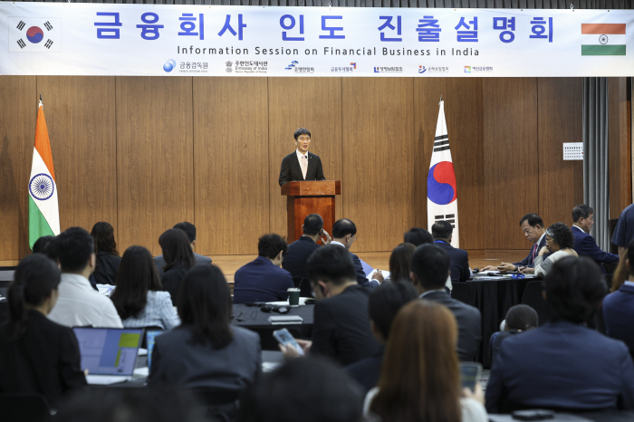 FSS Governor Lee Bok-hyun speaks at an investment forum on financial business in India
