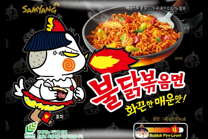 Buldak Bokkeum Myeon is a tongue-numbing spicy noodle