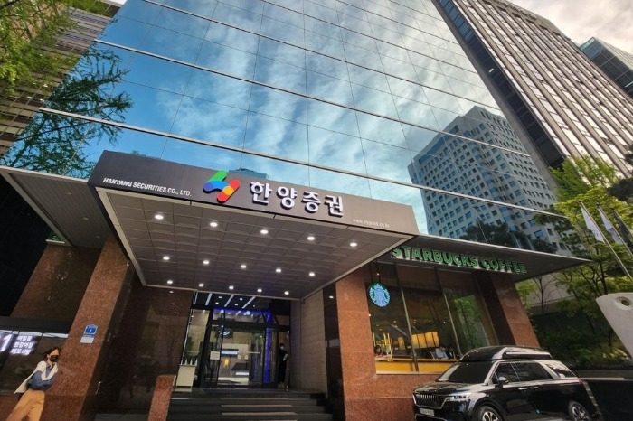 Hanyang Securities' headquarters in Yeouido, Seoul