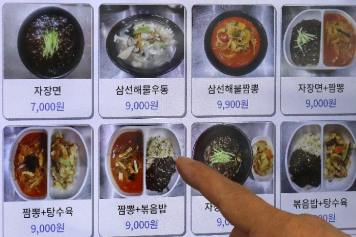 (Courtesy　of　News1　Korea)