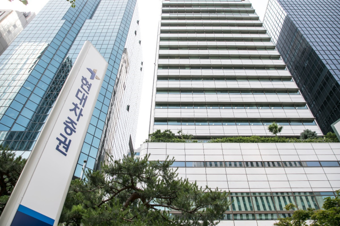 Hyundai Motor Securities building in Yeouido, Seoul (Courtesy of Hyundai Motor Securities)