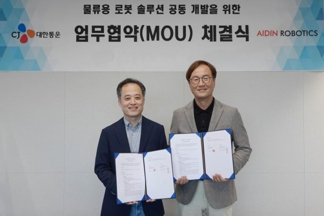CJ　Logistics,　Aidin　Robotics　to　co-develop　logistics　robots　