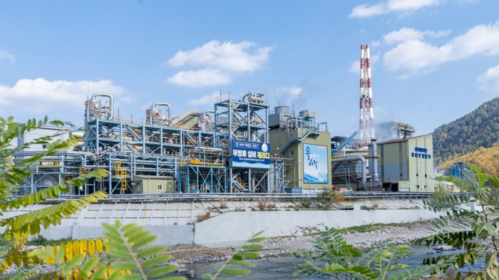 Young Poong Corp.’s smelting factory in South Korea (File photo)