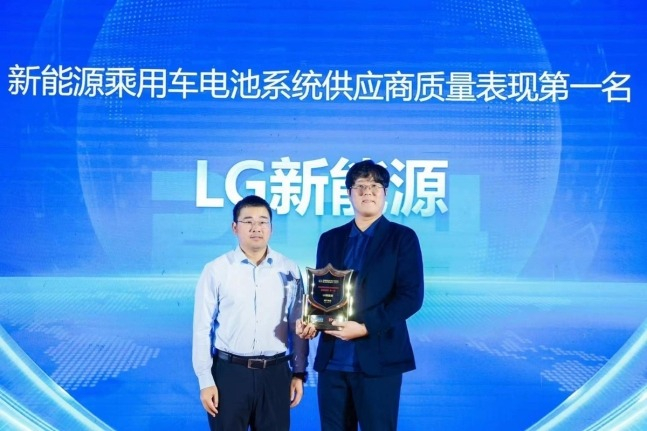 LG Energy Solution tops EV battery quality in China