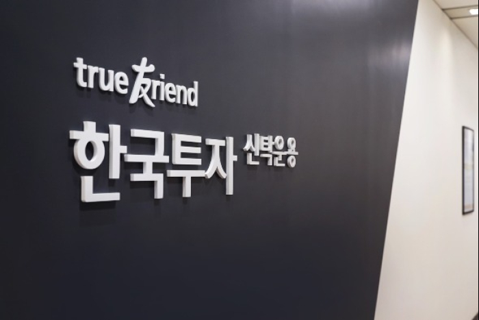 Korea Investment to publish emerging market investment guidebook