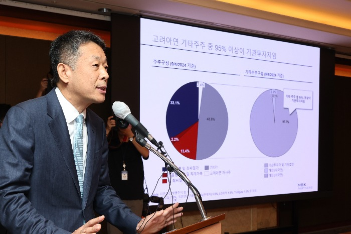 Kim Kwang-il, vice chairman of MBK Partners, discusses its bid for Korea Zinc in a press conference on Sept. 19 (Courtesy of Yonhap)