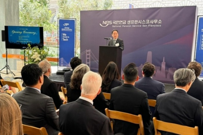 National Pension Service Chairman Kim Tae-hyun speaks in San Francisco