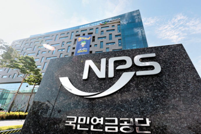 National Pension Service headquarters in Jeonju, North Jeolla Province