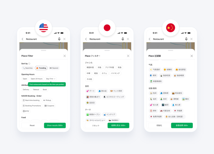 Restaurant　search　filters　in　English,　Japanese,　and　Chinese　on　Naver　Map　(Courtesy　of　Naver)