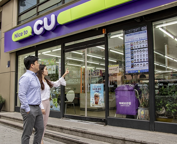 A CU convenience store in Seoul
