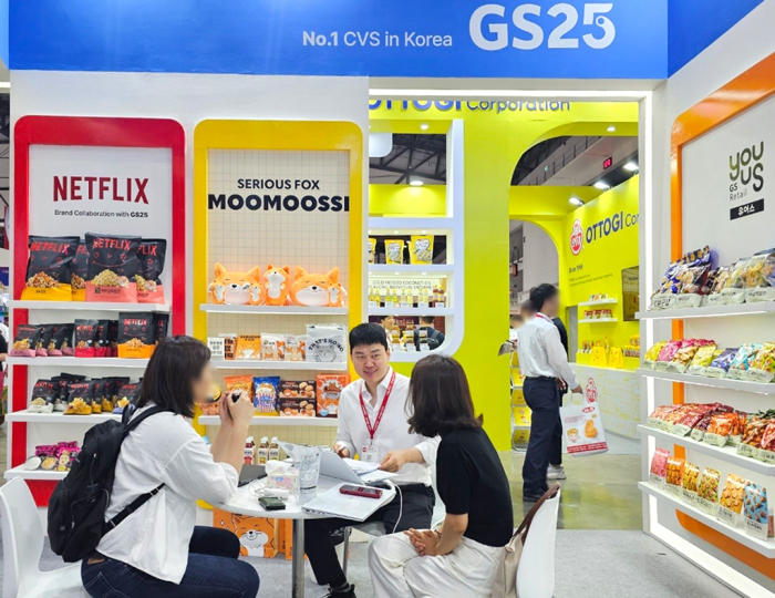 A GS25 store in Seoul