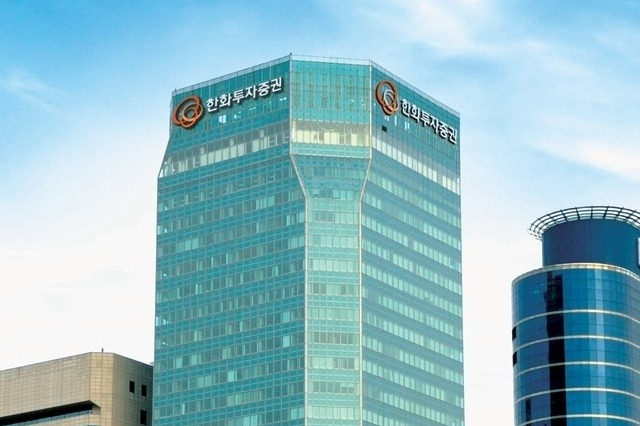 Hanwha Securities' headquarters building in Seoul