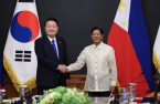 S.Korea signs MOU on Philippine nuclear safety checks, eyes plant deals