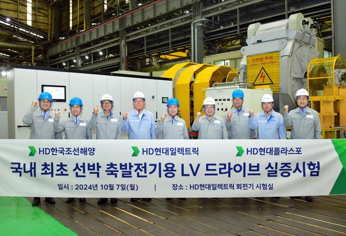 Executives of HD Hyundai and its affiliates pose for a photo after demonstrating LV VFD, a key part used in ship electrification