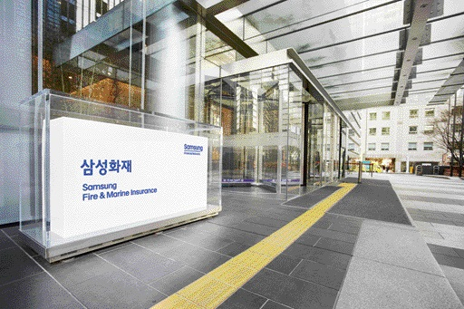 Samsung Fire & Marine Insurance's headquarters